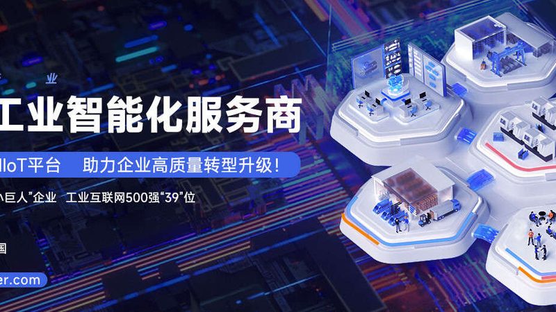 在众多租赁供应商中，如何选择一家可靠的服务商呢？以下是一些重要的选择标准：